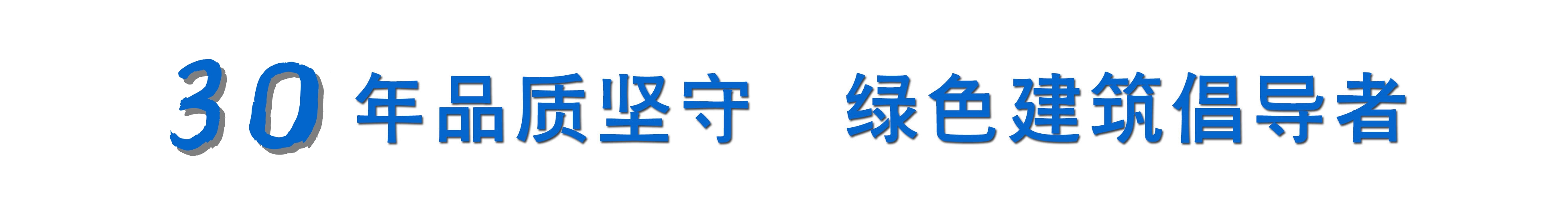 山西鋼結構廠家廣告語